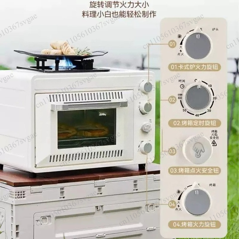 Camping Cooking Ovens - Tragbarer Gasofen für Draußen, 25-30L Integrierter