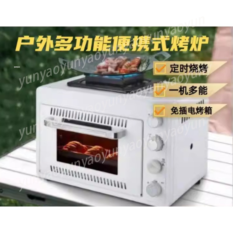 2-Schichtiger Tragbarer Campin – Camping Cooking Ovens Bewertung und Preis