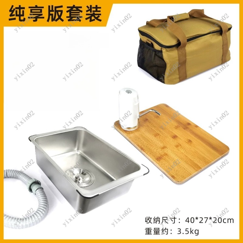 Tragbares Camping-Küchenmodul  – Camping Cooking Vegetables Bewertung und Preis